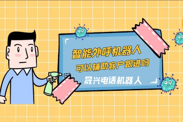 商洛